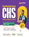 CHS (Central Hindu School) Entrance Exam 2026 – Class 6 | Chapterwise Notes, MCQs, Model & Solved Paper | Based on Latest Syllabus
