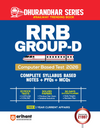 Combo of RRB Group-D (Level-1) Computer Based Test 2026 | 35 Practice Sets (30 Offline + 5 Online) & Study Guide | English Medium