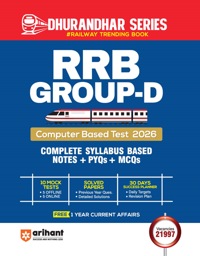 Combo of RRB Group-D (Level-1) Computer Based Test 2026 | 35 Practice Sets (30 Offline + 5 Online) & Study Guide | English Medium