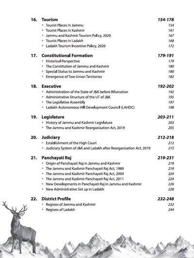 Know Your State Jammu & Kashmir and Ladakh (General Knowledge) | With Coloured Maps, Practice MCQs, PYQs & Budget 2025-26 | Revised Edition