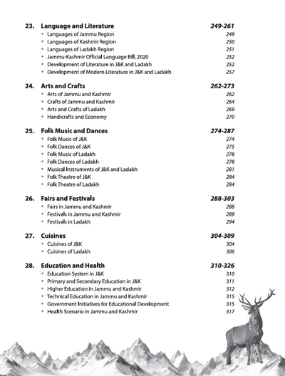 Know Your State Jammu & Kashmir and Ladakh (General Knowledge) | With Coloured Maps, Practice MCQs, PYQs & Budget 2025-26 | Revised Edition