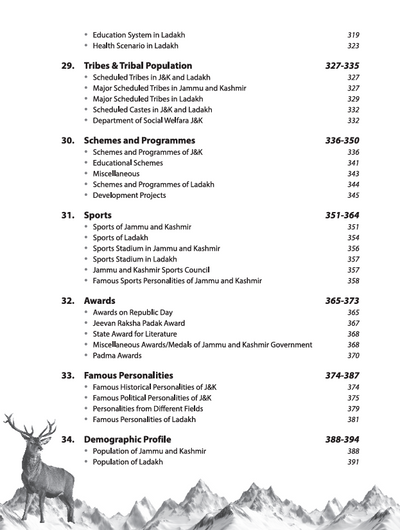 Know Your State Jammu & Kashmir and Ladakh (General Knowledge) | With Coloured Maps, Practice MCQs, PYQs & Budget 2025-26 | Revised Edition