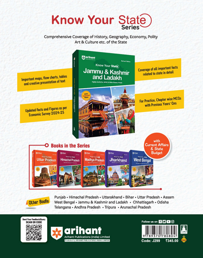 Know Your State Jammu & Kashmir and Ladakh (General Knowledge) | With Coloured Maps, Practice MCQs, PYQs & Budget 2025-26 | Revised Edition