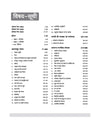 UPSC IAS Pre Exam Cracking the CSAT (Paper-2) 2026 |Solved Papers (2025-23) & 5 Crack Test Based on Latest Pattern | Hindi Medium