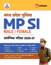 MP Police Sub Inspector (SI) Pre Exam 2026–27 | Male & Female | Complete Study Guide as per Latest MPPEB Syllabus | Hindi, English, GK, History, Geography, Science, Reasoning & Computer | Useful for Subedar, Technical & Non-Technical Exams