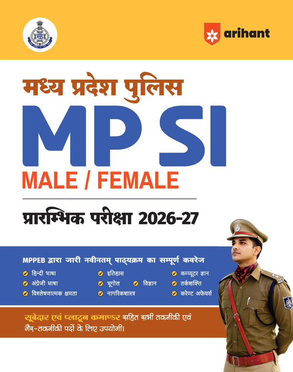MP Police Sub Inspector (SI) Pre Exam 2026–27 | Male & Female | Complete Study Guide as per Latest MPPEB Syllabus | Hindi, English, GK, History, Geography, Science, Reasoning & Computer | Useful for Subedar, Technical & Non-Technical Exams