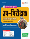Madhya Pradesh Police Sub-Inspector (Male/Female) Pre Exam 2025 | Hindi Medium