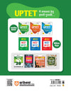 Success Master UPTET Paper 1 (Class I-V)  | Primary Shikshak | Child Development, Hindi, English, Maths, EVS | Solved Papers & Practice Sets