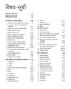 Success Master UPTET Paper 2 (Class VI-VIII)  | Maths & Science (Ganit Evam Vigyan) Shikshak | Child Development, Hindi, English, Maths & Science | Solved Papers & Practice Sets