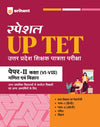 UP Special TET Paper 2 Exam Book 2027 (Class VI-VIII Upper Primary Teacher: Maths & Science / Ganit avam Vigyan) | Complete Coverage: Child Development & Pedagogy (CDP), Language I English, Language II Hindi | UP TET Hindi Medium
