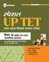 UP Special TET Paper 2 Exam Book 2027 (Class VI-VIII Upper Primary Teacher: Social Studies / Samajik Adhyayan) | Complete Coverage: Child Development & Pedagogy (CDP), Language I English, Language II Hindi | UP TET Hindi Medium