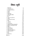 Madhya Pradesh Uchh Madhyamik Shikshak Patrata Pariksha 2023 (Online) Rasayan Vigyan