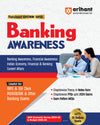 Combo of IBPS PO/MT 2025 | Solved Paper & Study Guide | Banking Awareness 2025 | With Free A Compendium of Spoken Words | English Medium