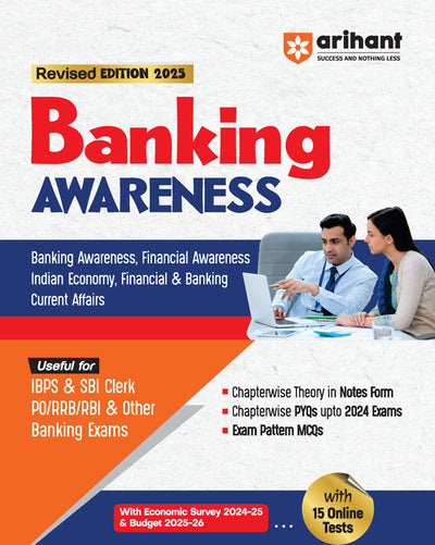 Combo of IBPS PO/MT 2025 | Solved Paper & Study Guide | Banking Awareness 2025 | With Free A Compendium of Spoken Words | English Medium