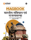 Magbook - Indian Constitution & Polity (Bhartiya Savidhan Ayum Rajvayvastha)| 3rd Editon | For UPSC , State PCS (Prelims & Main) & Other Examinations| Hindi Medium
