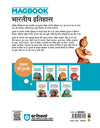 Magbook - Indian History (Itihas)| 3rd Editon | For UPSC , State PCS (Prelims & Main) & Other Examinations| Hindi Medium