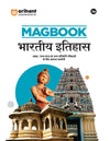Combo of Magbook | Indian History, India & World Geography, Indian Economy, Indian Constitution & Polity, Environment & Ecology & Art & Culture | With Free NCERT MCQs Indian Polity & Governance | Hindi Medium