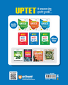 UPTET Paper 2 (Class VI-VIII) | Social Studies (Samajik Adhyayan) Shikshak | 15 Practice Sets & 7 Solved Papers | Based on Latest Exam Pattern | Hindi Medium