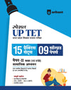 UP Special TET Paper 2 |  Class VI-VIII Upper Primary Teacher Social Studies (Samajik Adhyayan)| 15 Practice & 09 Solved Papers | Uttar Pradesh Special Teacher Eligibility Test | Hindi Medium
