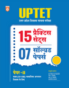 UPTET Paper 2 Class (VI-VIII) | Social Studies (Samajik Adhyayan) Shikshak | 15 Practice Sets & 7 Solved Papers | Based on Latest Exam Pattern | Hindi Medium