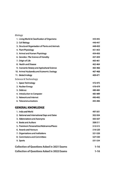 Objective General Knowledge 6250+ Chapterwise Question | English Medium