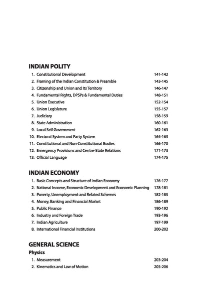 Objective General Knowledge 2750+ Chapterwise Questions | English Medium