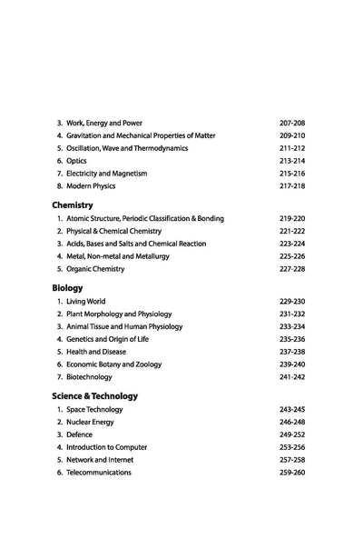 Objective General Knowledge 2750+ Chapterwise Questions | English Medium