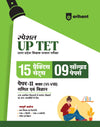 UP Special TET Paper 2 |  Class VI-VIII Upper Primary Teacher Maths & Science (Ganit avam Vigyan) | 15 Practice & 09 Solved Papers | Uttar Pradesh Special Teacher Eligibility Test | Hindi Medium