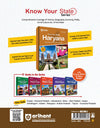 Know Your State Haryana (General Knowledge) | With Coloured Map & Practice MCQs, PYQs & Budget  2025-26  | For HPSC, HSSC & Other Exams | Revised Edition