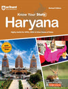 Know Your State - Haryana | With Coloured Map & Practice MCQs, PYQs & Budget  2025-26  | For HPSC, HSSC & Other Exams | Revised Edition