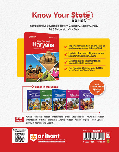 Know Your State Haryana (General Knowledge) | Highly Useful for HPCS, HSSC & Other Competitive Exams | With Important Map, Flow charts, Tables, Practice MCQs, PYQs & Budget 2026-27