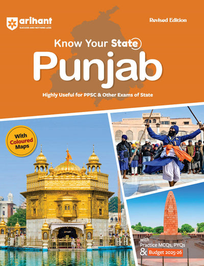 Know Your State Punjab (General Knowledge) | Useful for PPSC & Other Competitive Exams | MCQs, PYQs & Budget 2025-26 