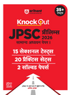 Combo of JPSC Prelims 2025–26 | General Studies Paper I & II, Samanya Adhyan (General Studies) Paper I-II | Hindi Medium