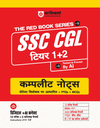 SSC CGL (Tier 1 & 2) Exam 2026 | Complete Notes Based on Latest Syllabus, PYQs & MCQs | 5000+ Practice Questions | 10 Mock Tests + Solved Papers | Formula Cheat Sheet + FREE Current Affairs | Hindi Medium