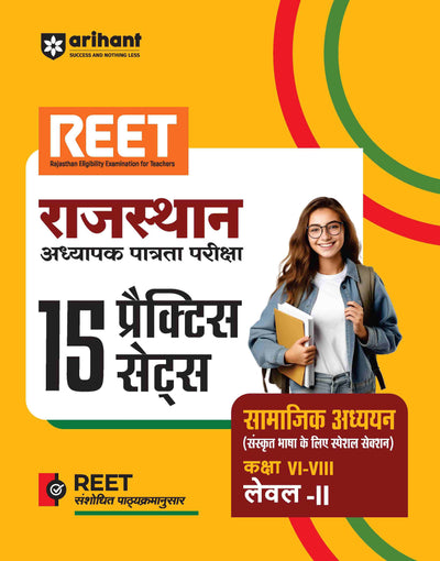 REET Rajasthan Adhyapak Patrata Pariksha 15 Practice Sets Saamajik Adhyaan (Sanskrit Bhasha Ke Liye Special Section) Kaksha - VI - VIII Level - II