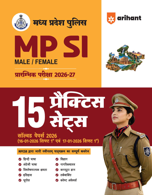 MP Police Sub Inspector (SI) Pre Exam 2026–27 | Male & Female | 15 Practice Sets as per Latest MPPEB Syllabus | Hindi, English, GK, History, Geography, Science, Reasoning & Computer | Useful for Subedar, Technical & Non-Technical Exams