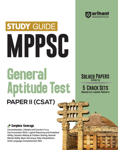 MPPSC General Aptitude Test (Paper -2) |Study Guide | With Solved Paper 2025-2015 & 10 Crack Test Based On Latest Pattern | English Medium