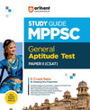 Study Package  MPPSC General Aptitude Test Paper-II (CSAT)