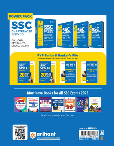 SSC CPO SI Exam 2025 | 20 Solved Papers (2024-2023) | For Delhi Police,BSF,CISF,CRPF,ITBP & SSB | English Medium