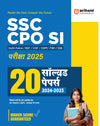 SSC CPO SI Exam 2025 | 20 Solved Papers (2024-2023) | For Delhi Police,BSF,CISF,CRPF,ITBP & SSB | Hindi Medium