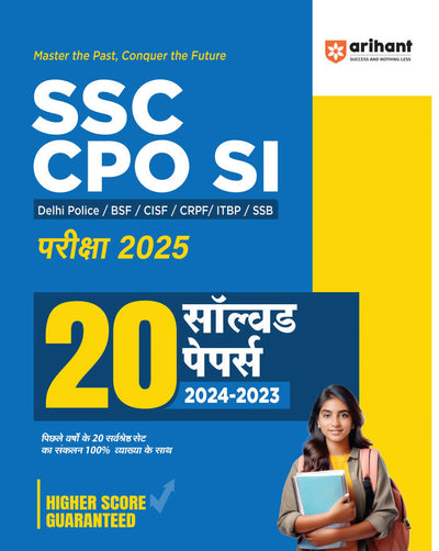 SSC CPO SI Exam 2025 | 20 Solved Papers (2024-2023) | For Delhi Police,BSF,CISF,CRPF,ITBP & SSB | Hindi Medium