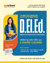 Uttarakhand D.El.Ed. Exam 2025-26 | Diploma in Elementary Education | 2 Years’ Course | With 3 Practice Sets & Solved Paper 2024 | Complete Syllabus Coverage | Hindi Medium