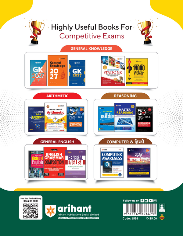 SBI PO Prelims & Mains Exam 2026 | 20 Years' Previous Year Solved Papers (2025–2015) with Detailed Authentic Explanations, 3000+ Practice Questions & Practice Sets Based on Latest SBI PO Exam Pattern