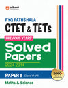 Combo of CTET PYQ PATHSHALA Class I-V & VI-VIII (Paper-1) Exam 2025 | Solved Papers 2024-2014 & Math & Science (Solved Papers 2024-2014) | English Medium