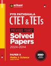 CTET & TETS Math & Science - Class VI-VIII - (Paper - 2) | Solved Papers 2024-2014  | English Medium