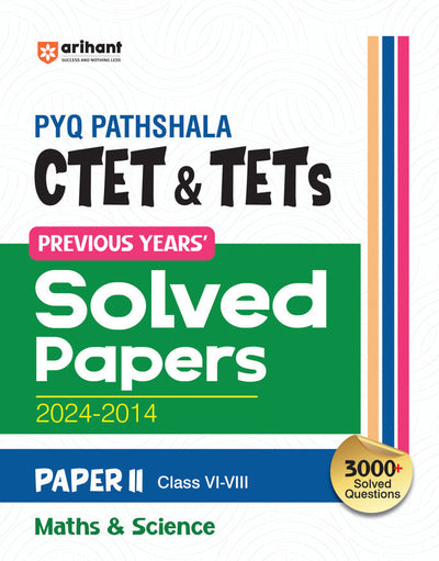 CTET & TETS 2025 Math & Science - Class VI-VIII - (Paper - 2) | Solved Papers 2024-2014| English Medium