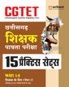 Combo of CGTET Class I-V Child Development & Pedagogy | Study Guide, Practice Sets & Solved Paper | Hindi Medium