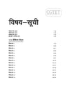 CGTET Chhatisgarh Shikshak Patrata Pariksha 15 Practice Sets Kaksha 1 to V Sikshak Ke Lia Paper 1