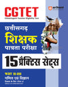 CGTET Ganit & Vigyaan (Math & Science) Class VI-VIII (Paper-2) | 15 Practice Sets With Latest Solved Papers | Hindi Medium