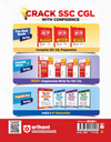 SSC Maths Chapterwise 7600+ MCQs | For CGL, CHSL, CPO, MTS, GD & Steno Exams | Eduquity & TCS Questions Till 2026 | Quick Revision Points + 100% Detailed Solutions